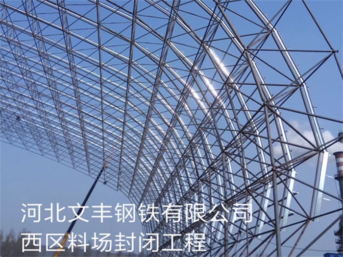 沁阳网架钢结构工程有限公司